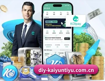开云体育 APP 深度功能 - kaiyun